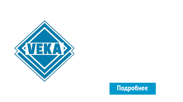 ОкнаВека-фрв